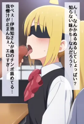 【】騙されて精のイラスト