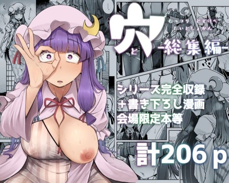 【】女だけど、のイラスト