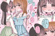 【】女子同士ののイラスト