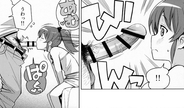【】エロ漫画に1のイラスト