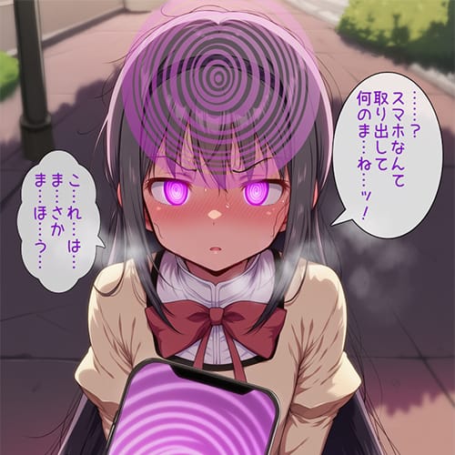 【】催眠レ◯プpaのイラスト