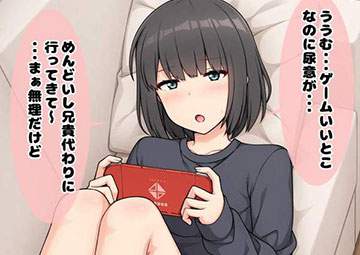【立って見る】のイラスト