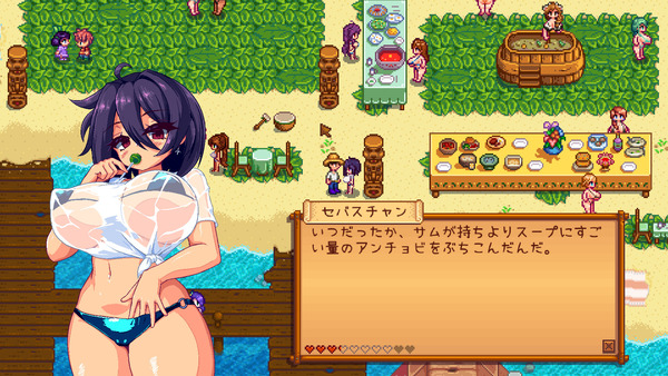 【】Steamの牧場のイラスト