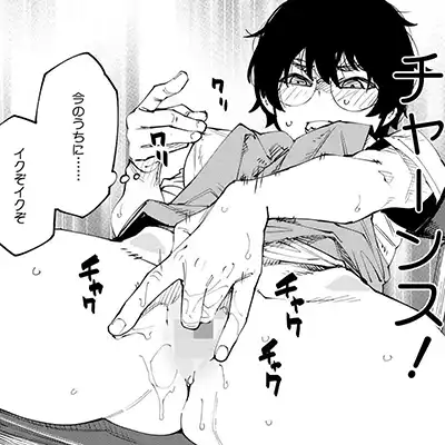 【エロ漫画】「のイラスト