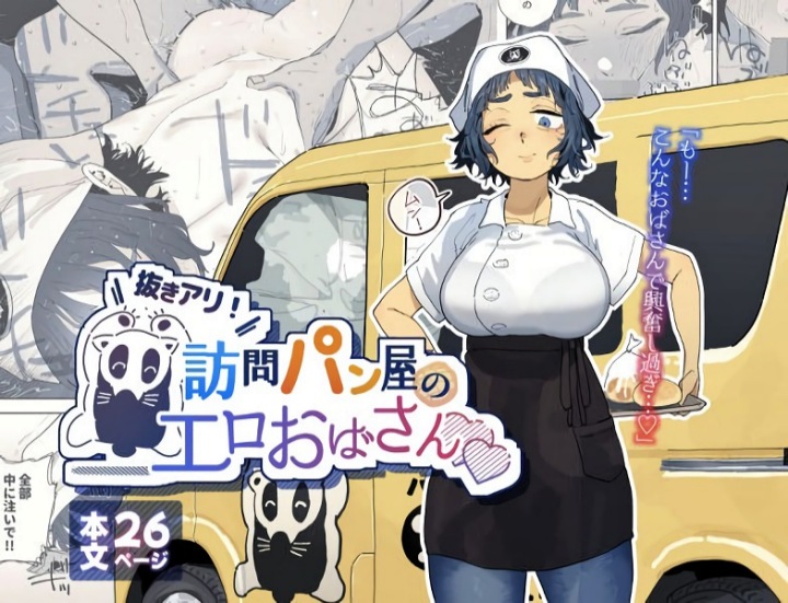 【】地元の “訪のイラスト