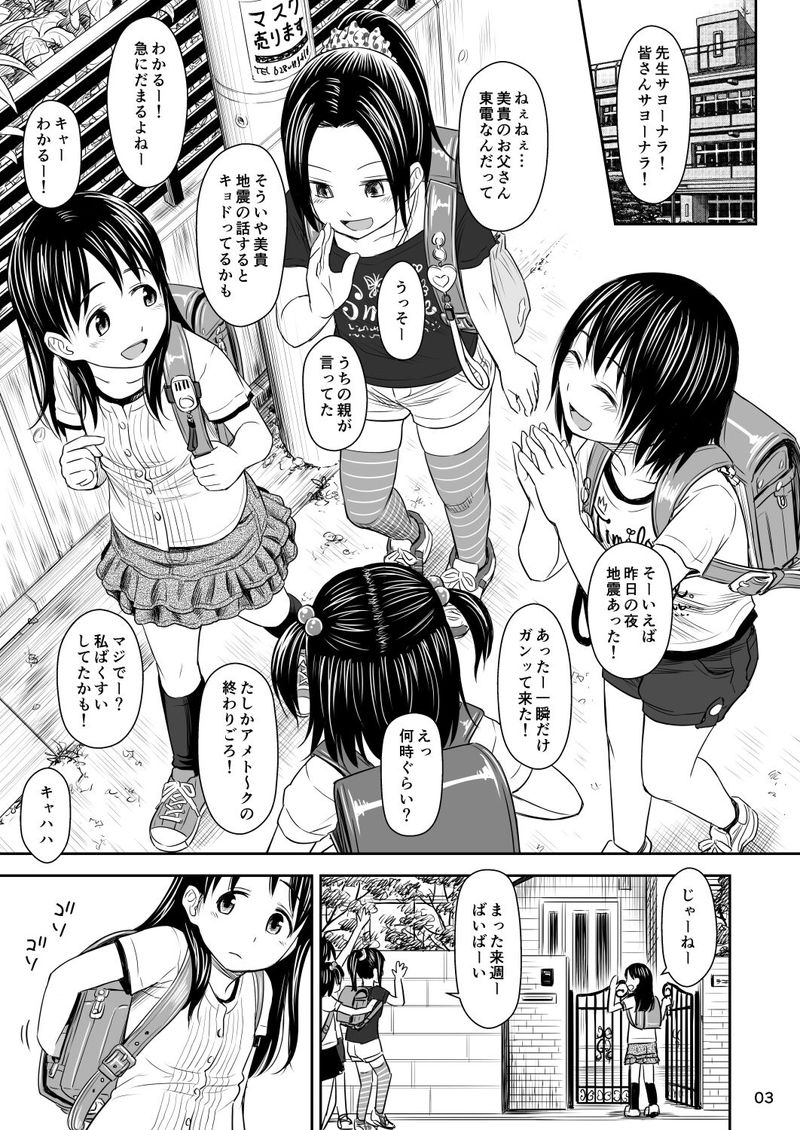 【悲報】がいが