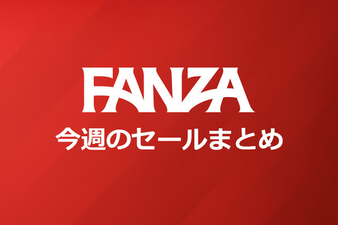 【更新：11/12】