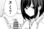【エロ漫画】看
