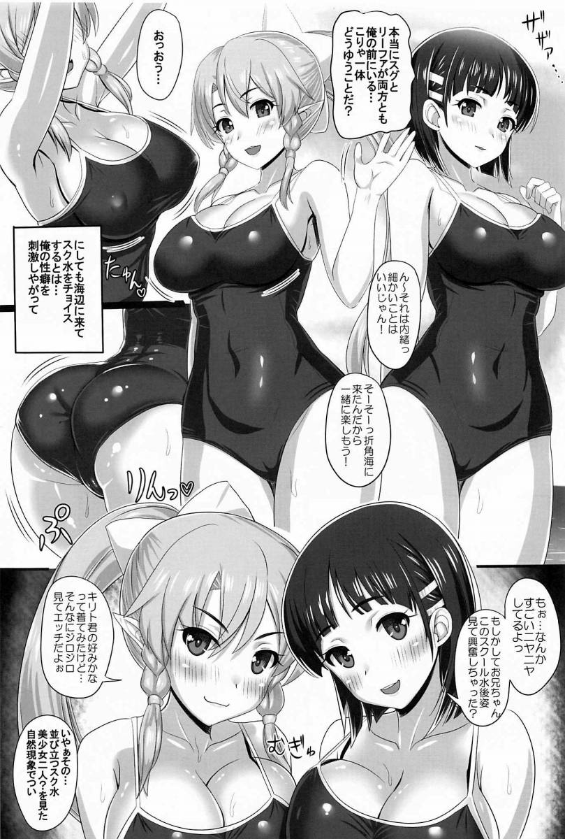 【エロ同人】海