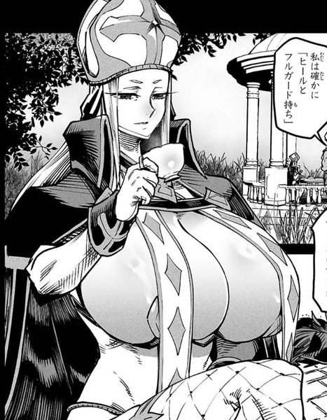 【】一般漫画な