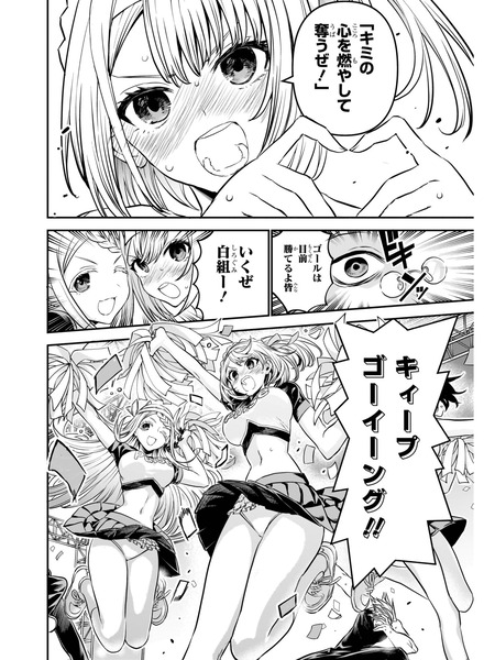 【】今週のジャ