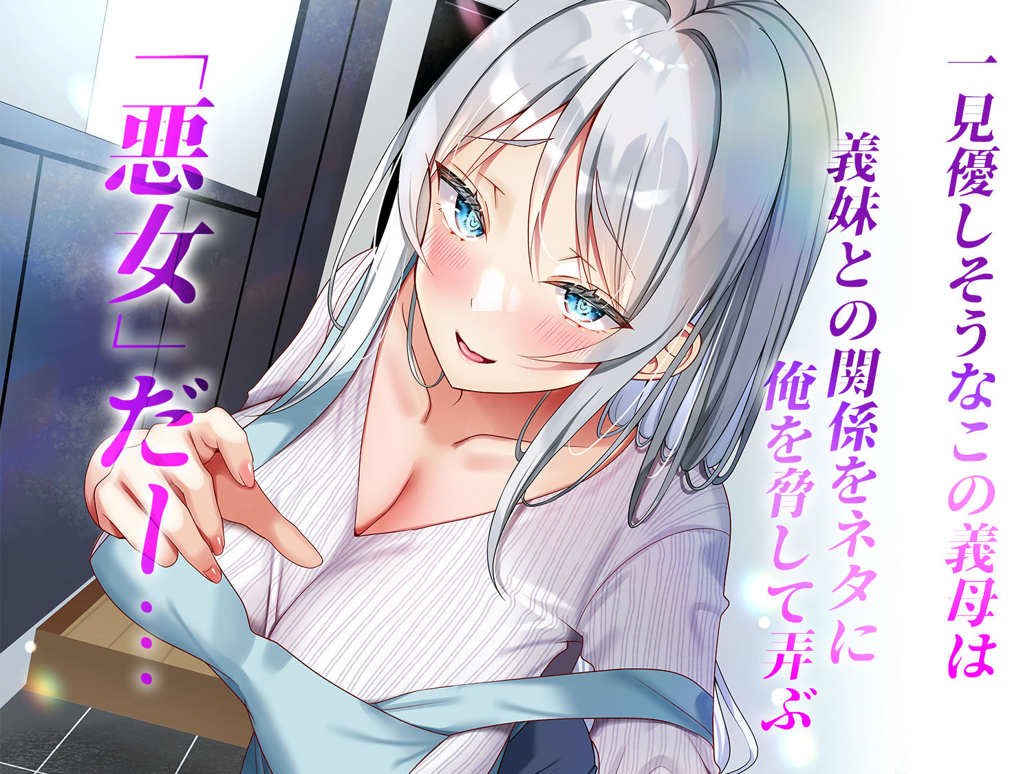 【エロ漫画】最