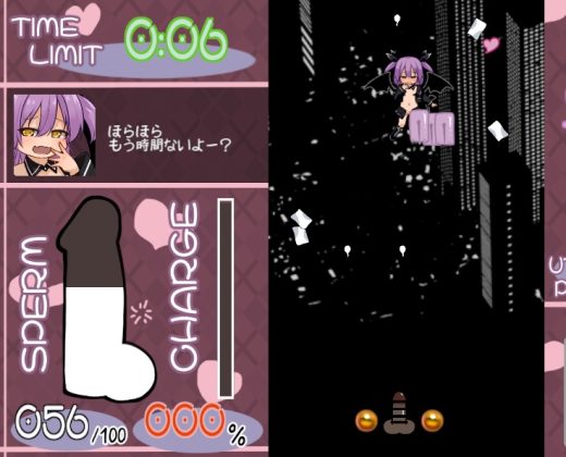 精子を飛ばして