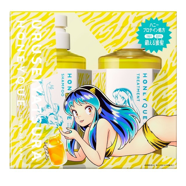 【】新しい｢うる