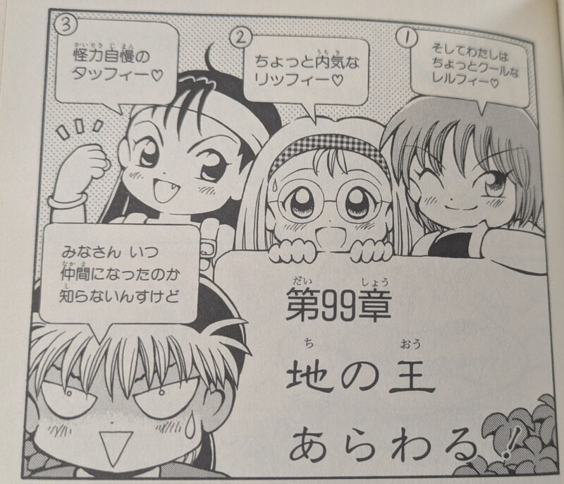 【】魔法陣グル