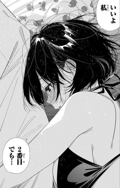 【】『彼女お借