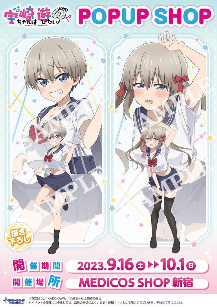 【】アニメのヒ