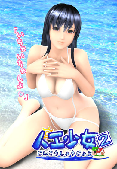 【】『イリュー