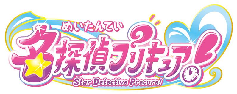 【】来年のプリ