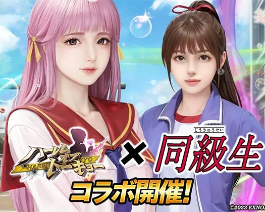 【悲報】エロソ