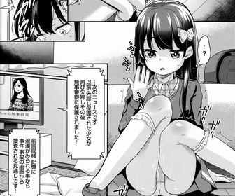 【】ヱロ漫画で