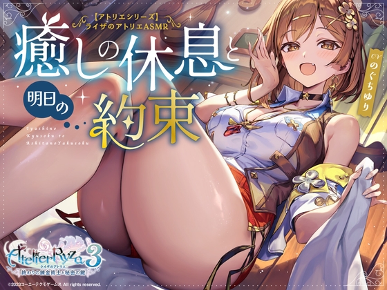 【朗報】コーエ