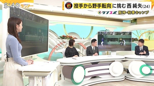 橋本和花子アナ