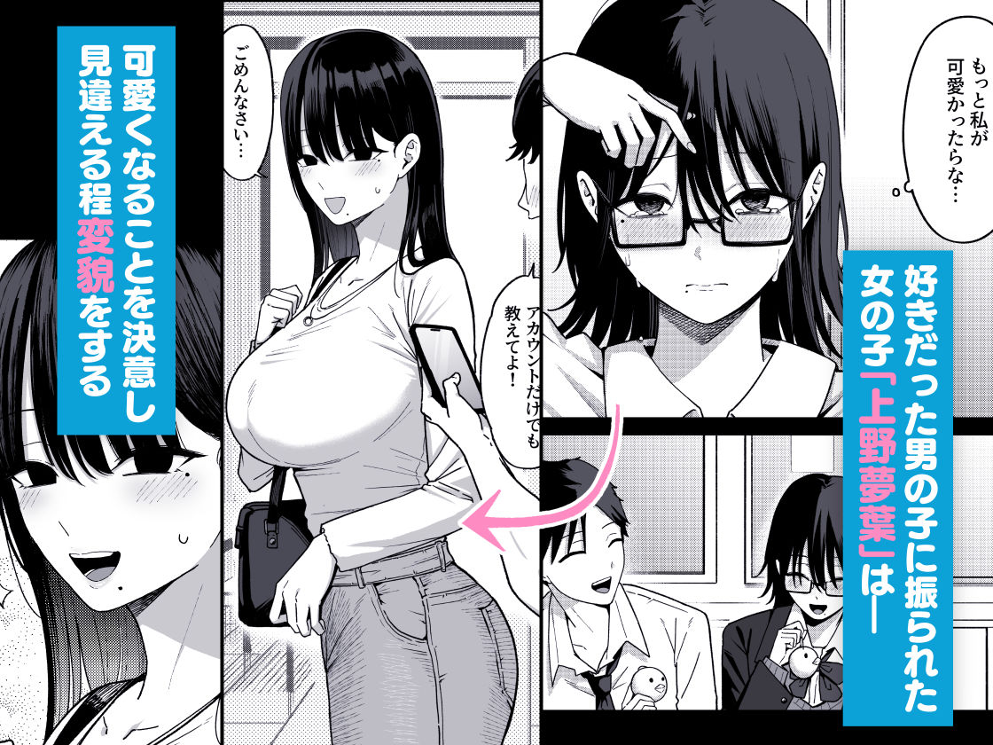 【エロ漫画】あ