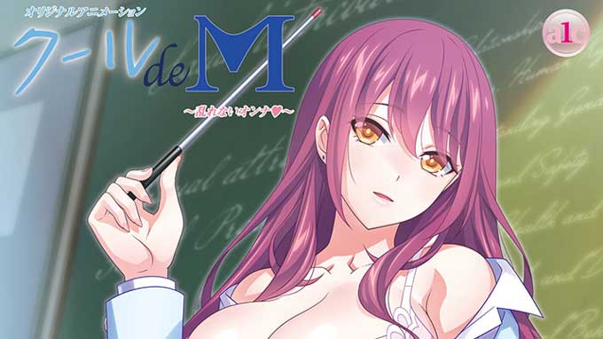 【12月新作エロ