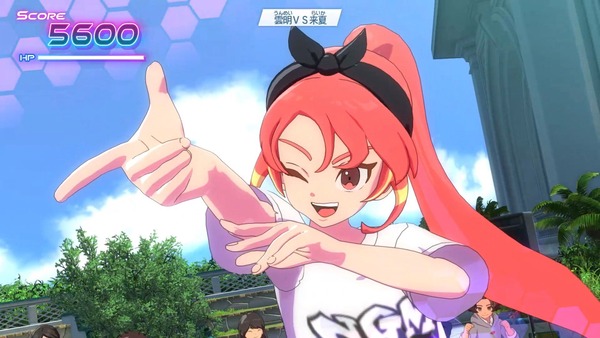 【】『イナズマ