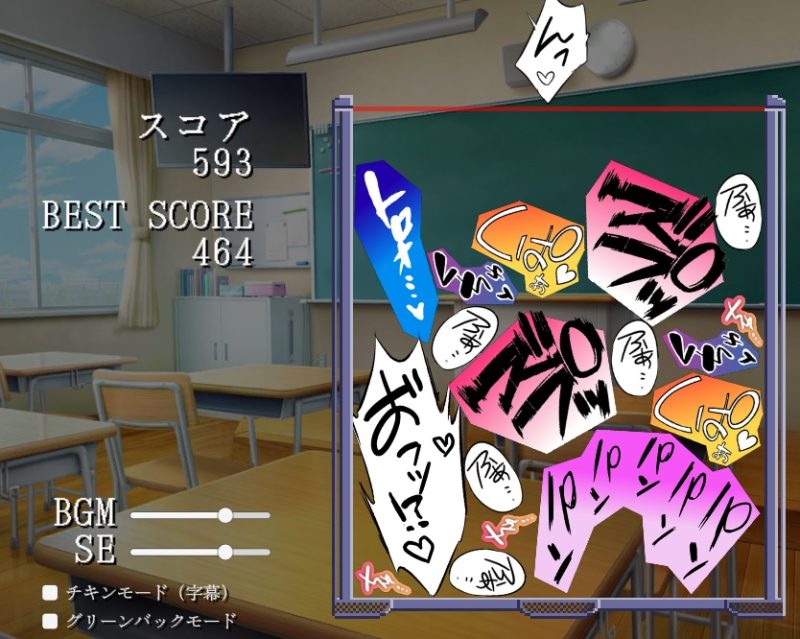 同じ文字をくっ