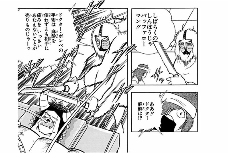 【】バッファロ