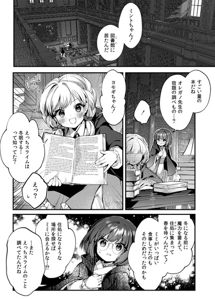 【】漫画やゲー