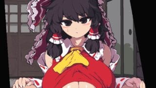 博麗霊夢のおっ