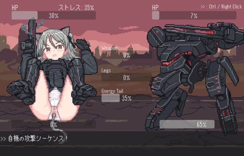 戦術機体の少女
