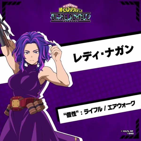 【】 ヒロアカの