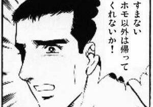 【】アメリカ人