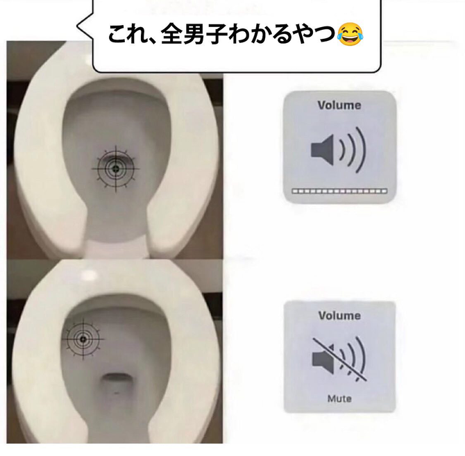 【】女子には絶