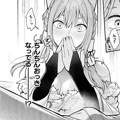 【エロ漫画】お