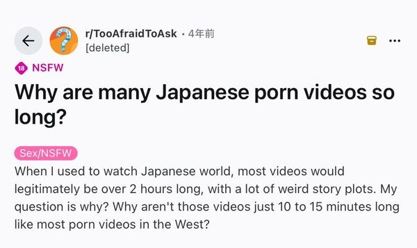 アメリカ人、日