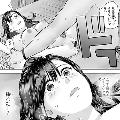 【エロ漫画】男
