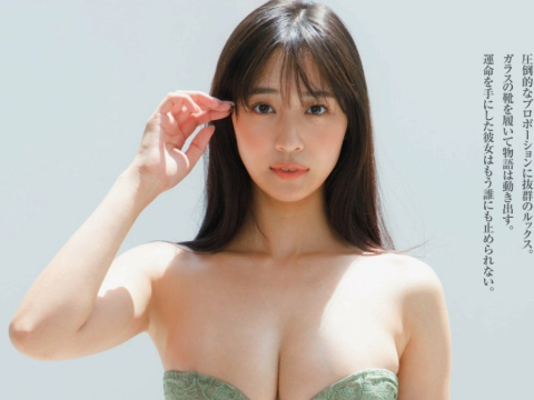 溝端葵さん集186