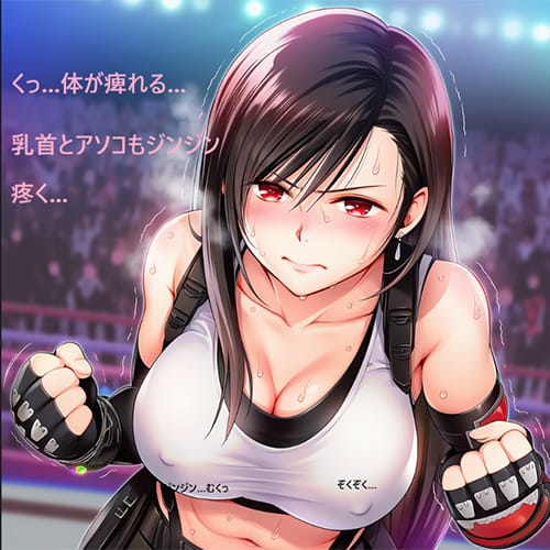 【FF7・エロ漫画