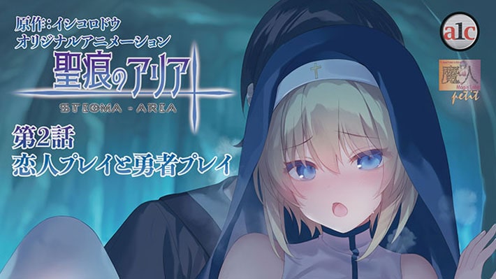 【来年1月新作エ