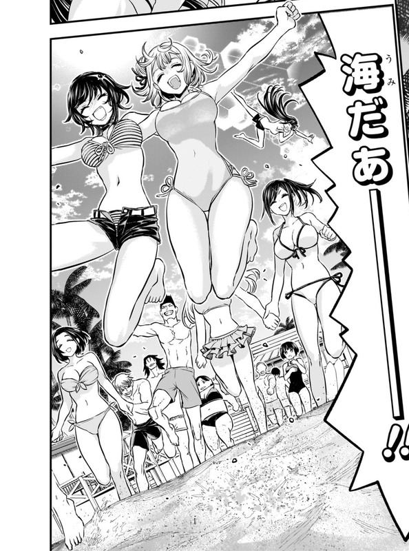 『鵺の陰陽師』