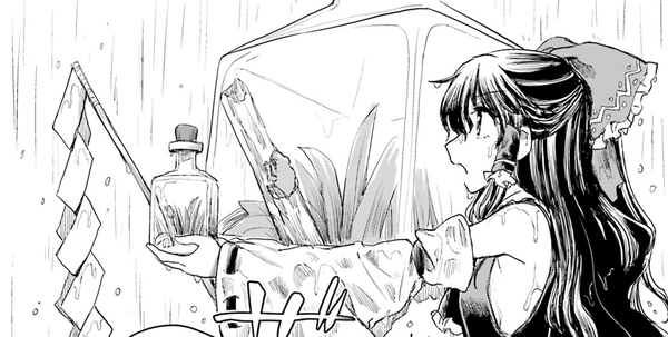 【】東方はエロ