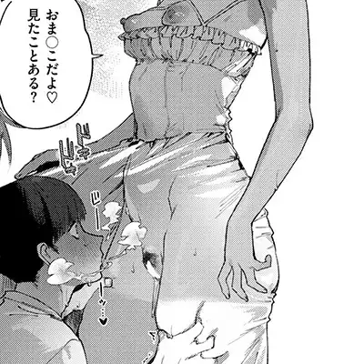 【エロ漫画】お