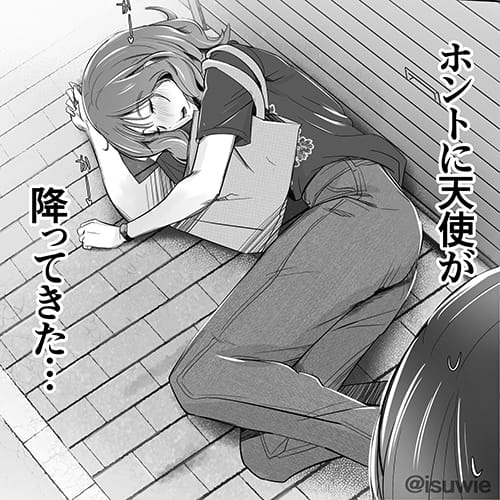 【エロ漫画】酔