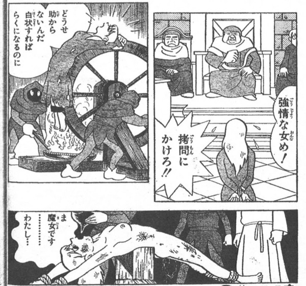 【】藤子・F・不