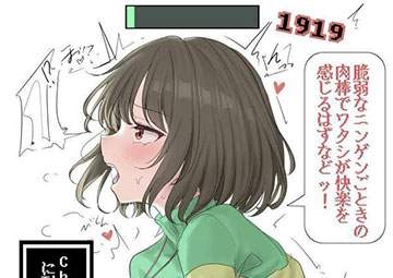 【タビナカの日